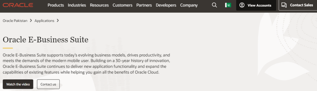 oracle e-business suite